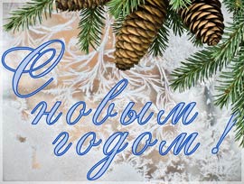 � ����� 2012 �����!