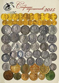 ������� �������� ����������� ���������� ��������� ������ �� 2015 ���