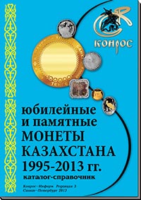   1995-2013 .