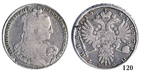 ������� 1734 100/120