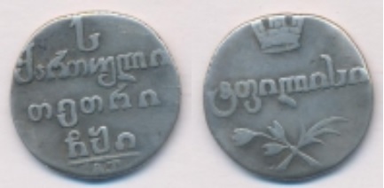 ���������� ���� 1810 ����