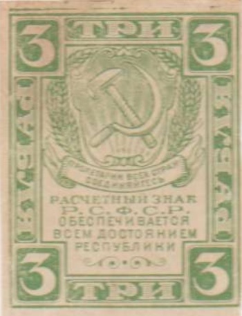    3 ,   1920 