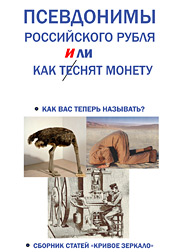 ���������� ����������� ����� - �����