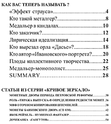 ���������� ����������� ����� - ����������