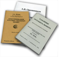 ���������� �������� �����